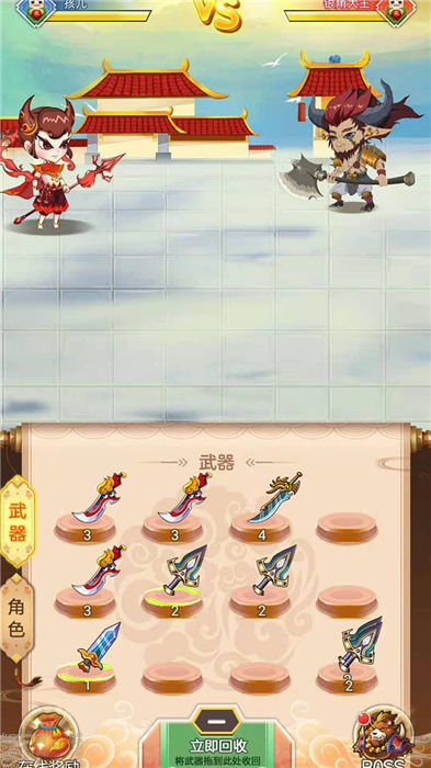 无界天宫最新版