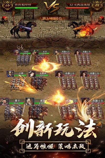三国美少女手游