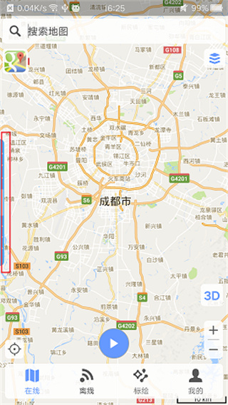 bigemap使用教程手机版