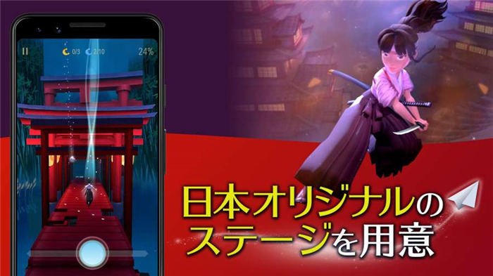 魔幻旅程游戏