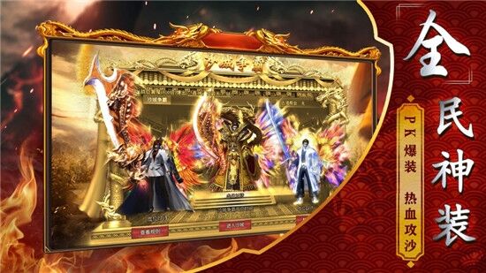 古惑传奇单职业最新版