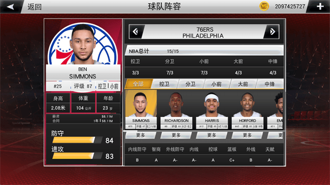 nba2k20典藏版内容玩法