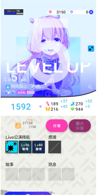 偶像荣耀怎么玩