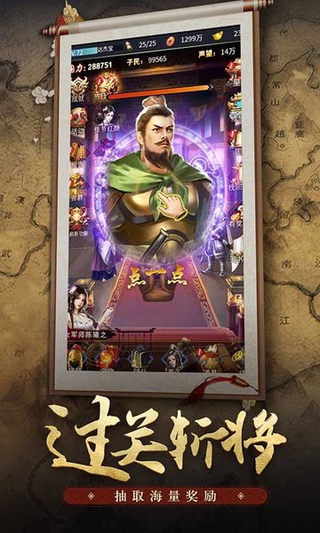 王者光辉好玩游戏版