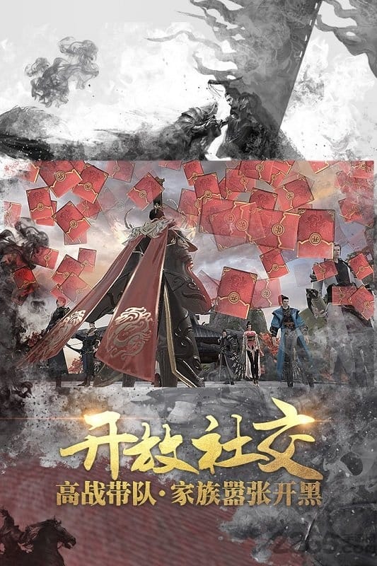 战国志oppo版
