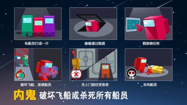 深空杀官方版
