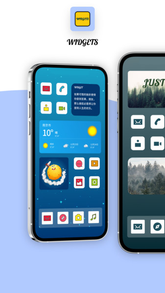 colorwidgets中文版