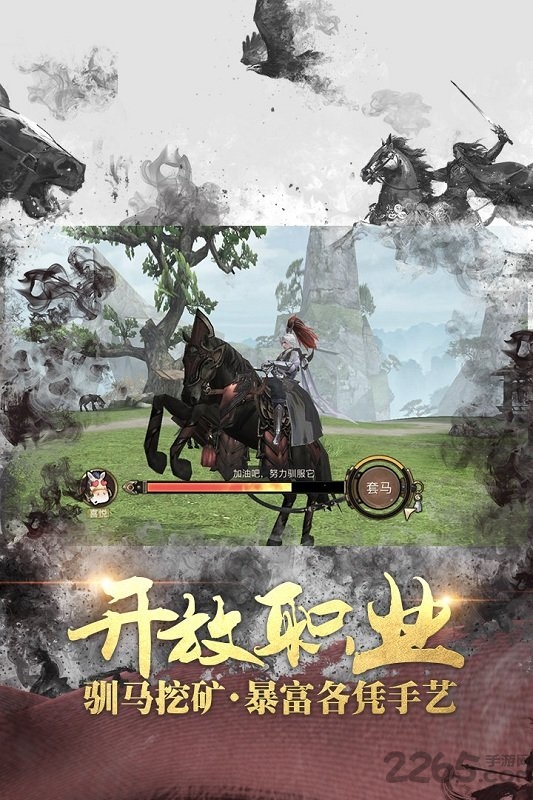 战国志oppo版