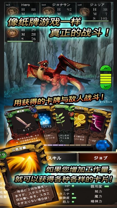冒险之魂手游