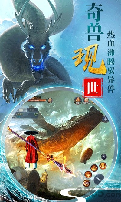 山海经捕兽录最新版本