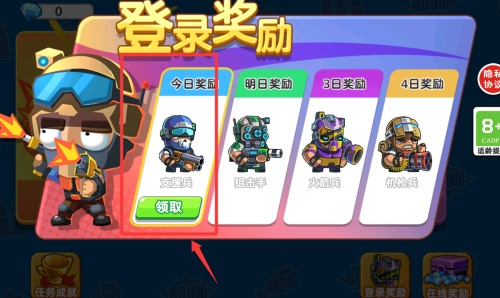 双人大作战游戏最新版