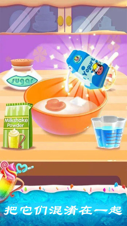 蛋糕小铺游戏