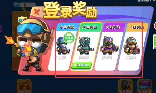 双人大作战游戏最新版