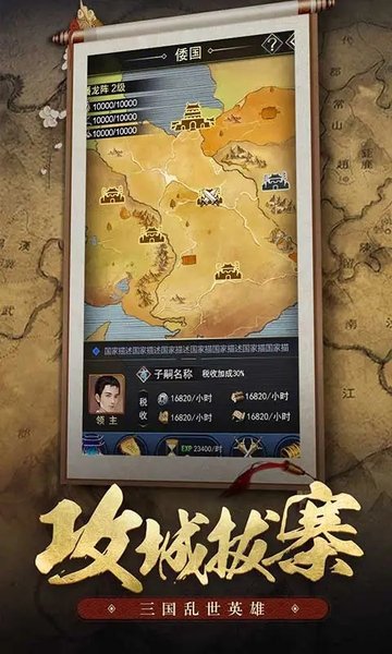 王者光辉好玩游戏版