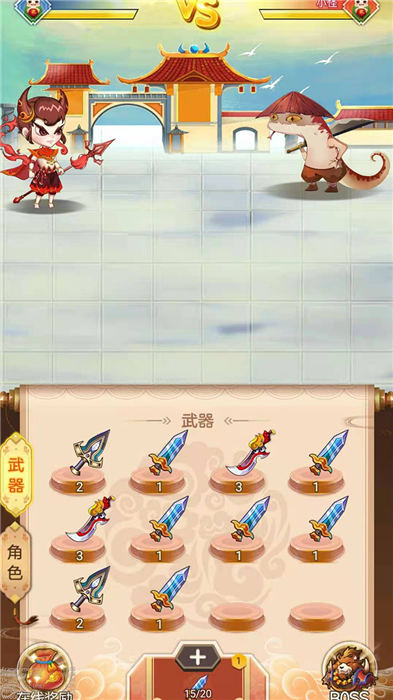 无界天宫最新版