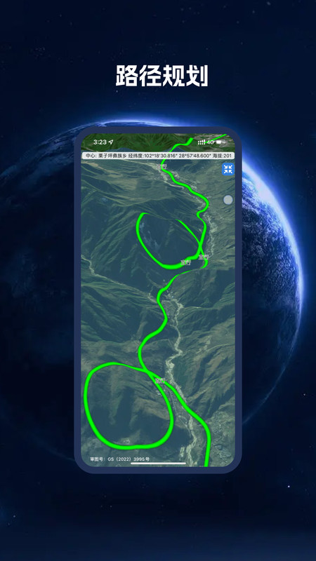 bigemap卫星地图最新版本