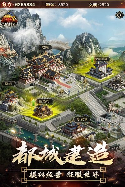 三国美少女手游