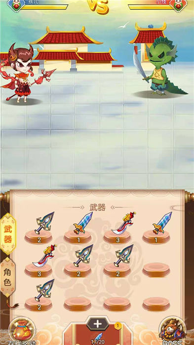 无界天宫最新版