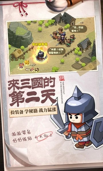 英雄这边请腾讯版