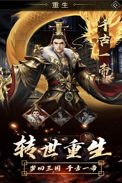 三国美少女手游