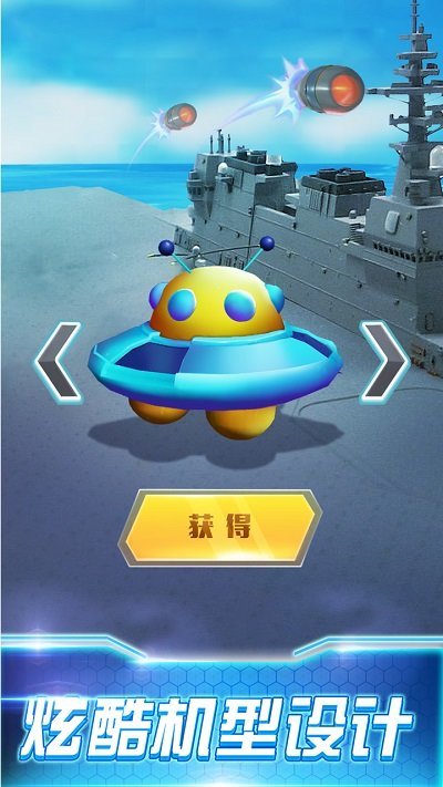 3d极品飞机驾驶最新版