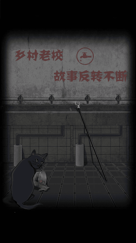 禁忌学院最新版