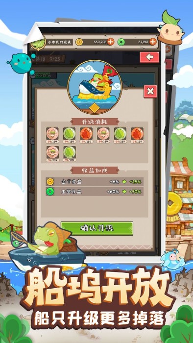 妖怪手帐oppo版
