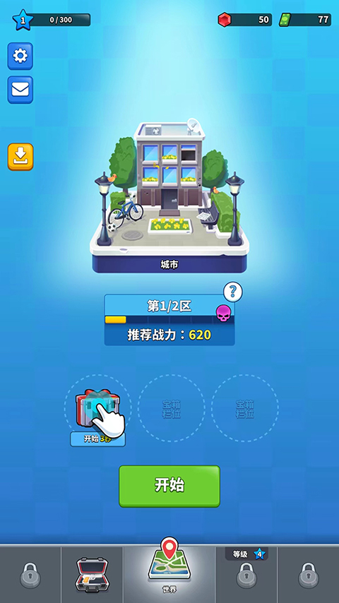 阿尔法小队新手攻略