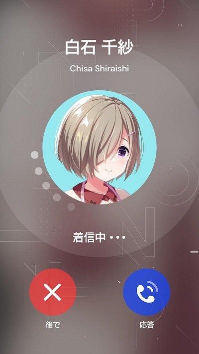 偶像荣耀手游官方版
