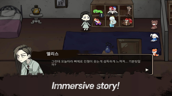 艾丽斯的噩梦中文版