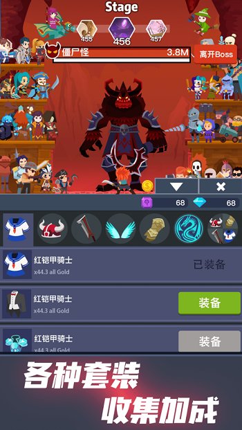 梦幻英雄决游戏