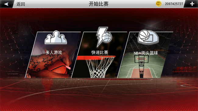 nba2k20典藏版内容玩法