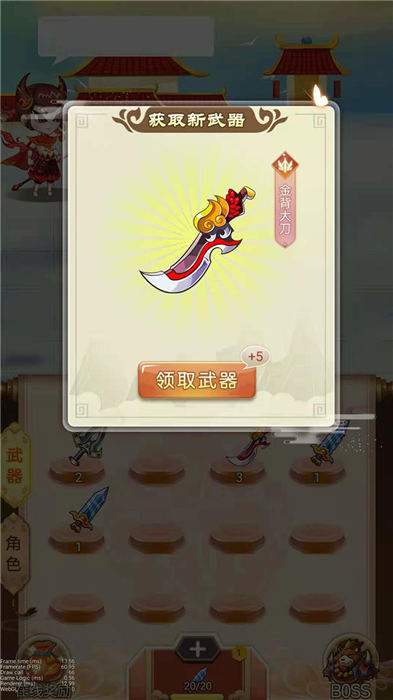 无界天宫最新版