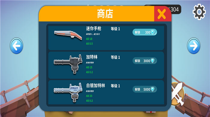 保卫空岛手机版