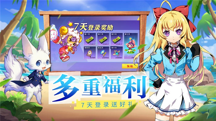 高级驯兽师游戏