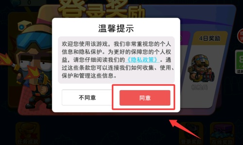 双人大作战游戏最新版