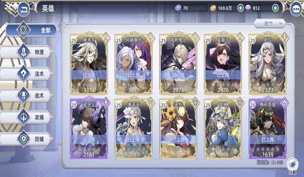 阿卡迪亚九游版