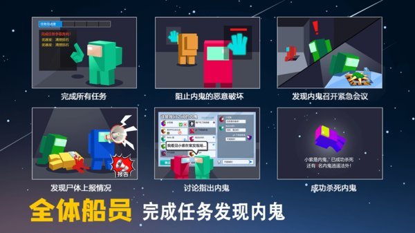 深空杀官方版