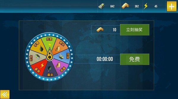 枪战行动模拟器最新版