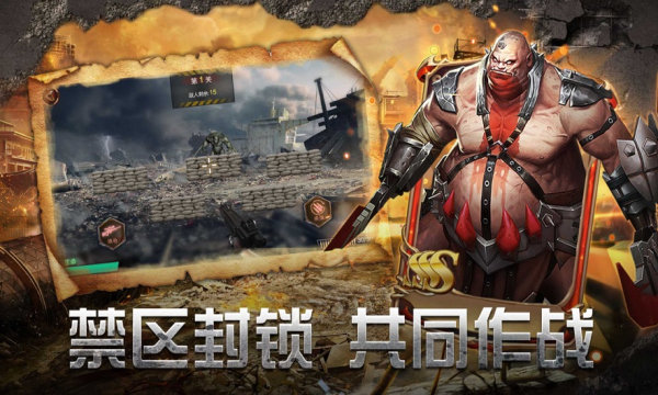 绝境封锁生死逃亡最新版
