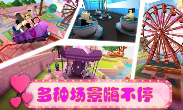 女孩世界最新版