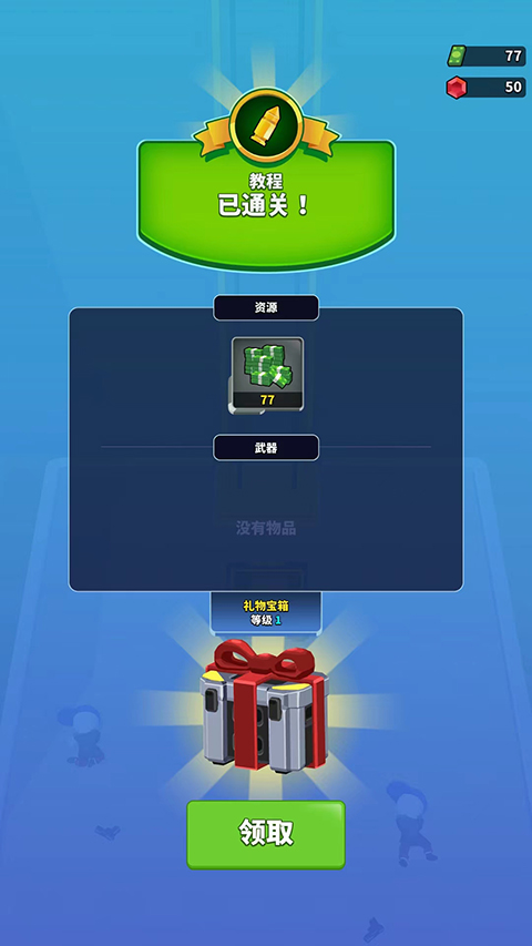阿尔法小队新手攻略