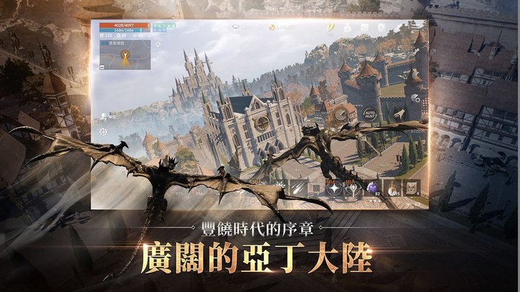 天堂2m日服游戏