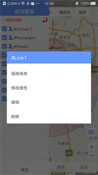 bigemap使用教程手机版