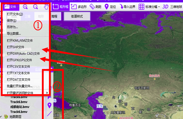 bigemap导入文件方法