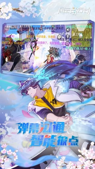 风云岛行动华为服