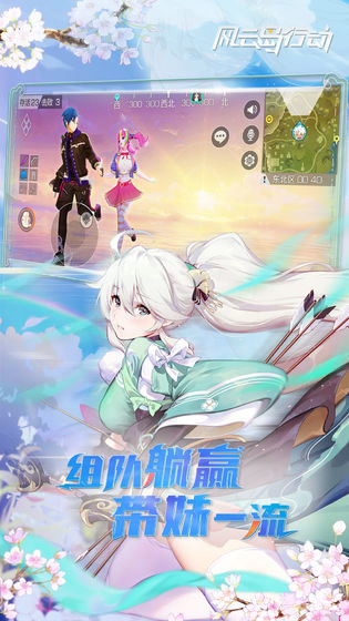 风云岛行动华为服