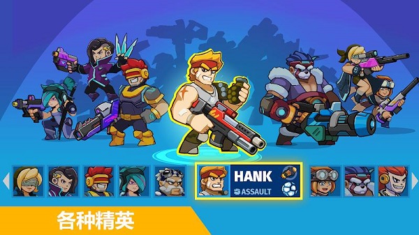 汽车英雄自动射击最新版