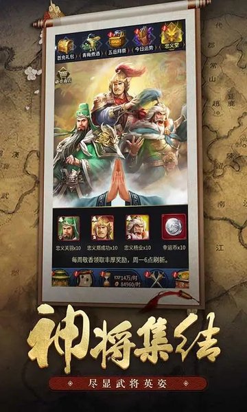王者光辉好玩游戏版