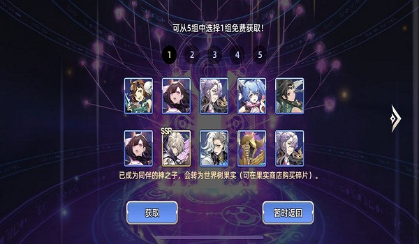 阿卡迪亚九游版